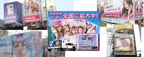 出会えないサイトスパム